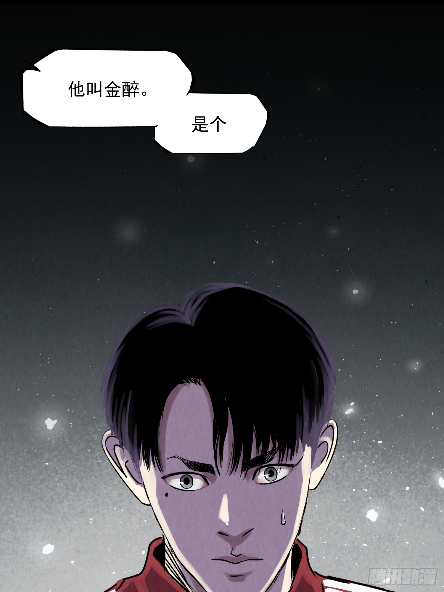 新的风暴-第78话