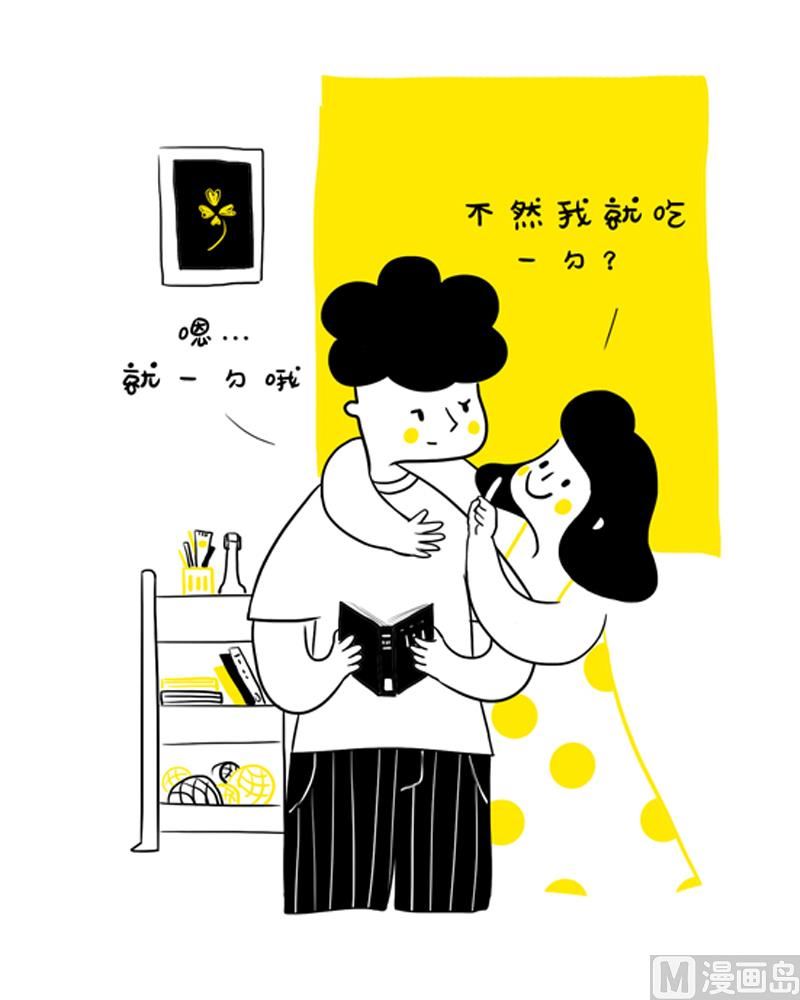 就吃一勺-第14话