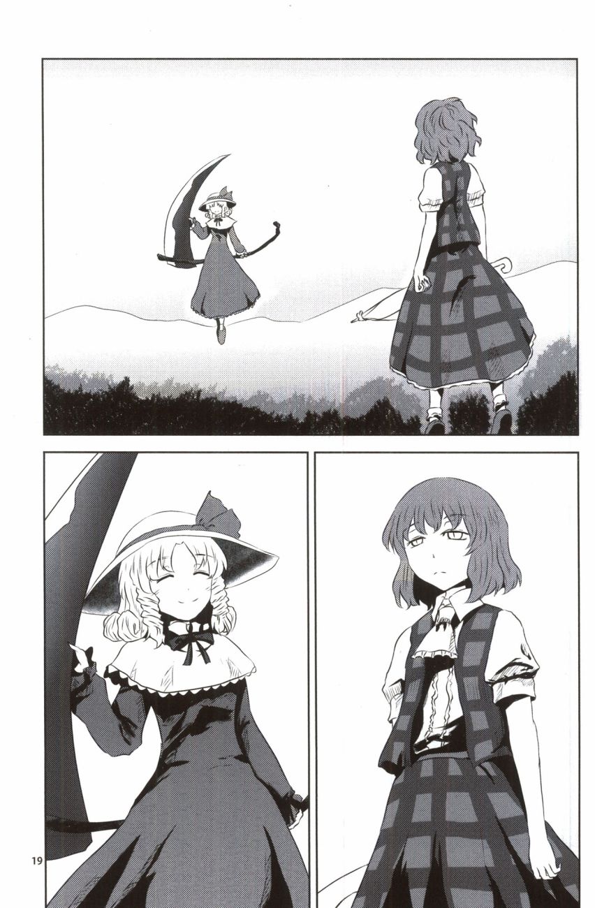 🍘畏怖之花 第02话 第17页