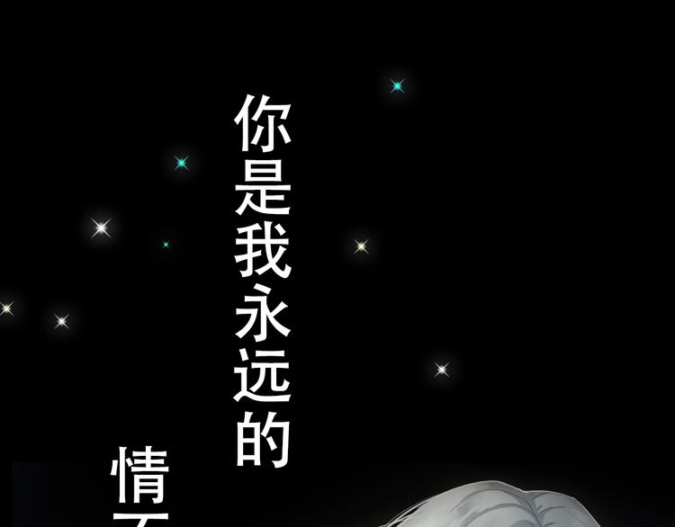 人物揭秘-第2话