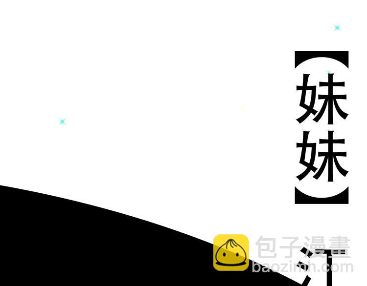 人物揭秘-第2话
