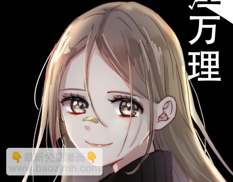 人物揭秘-第2话