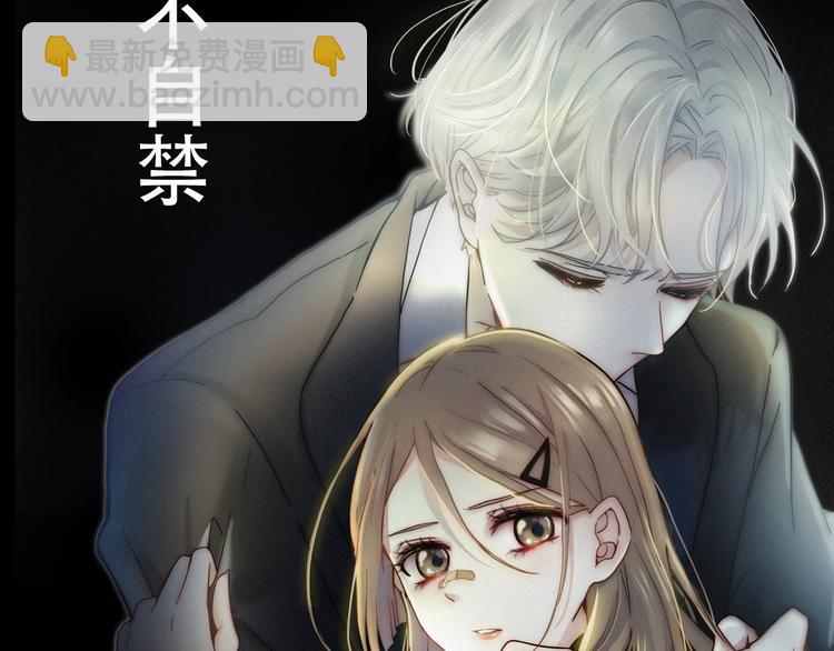 人物揭秘-第2话