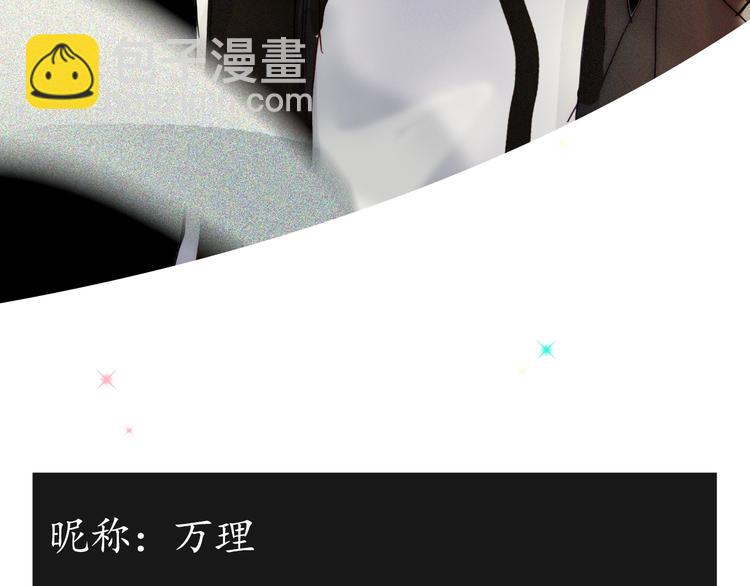 人物揭秘-第2话