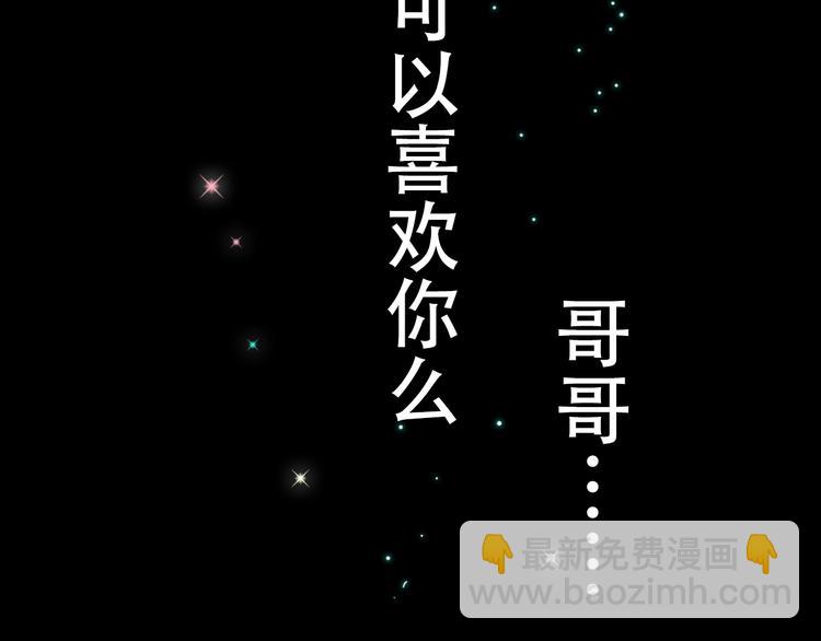 人物揭秘-第2话