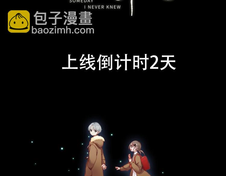 人物揭秘-第2话