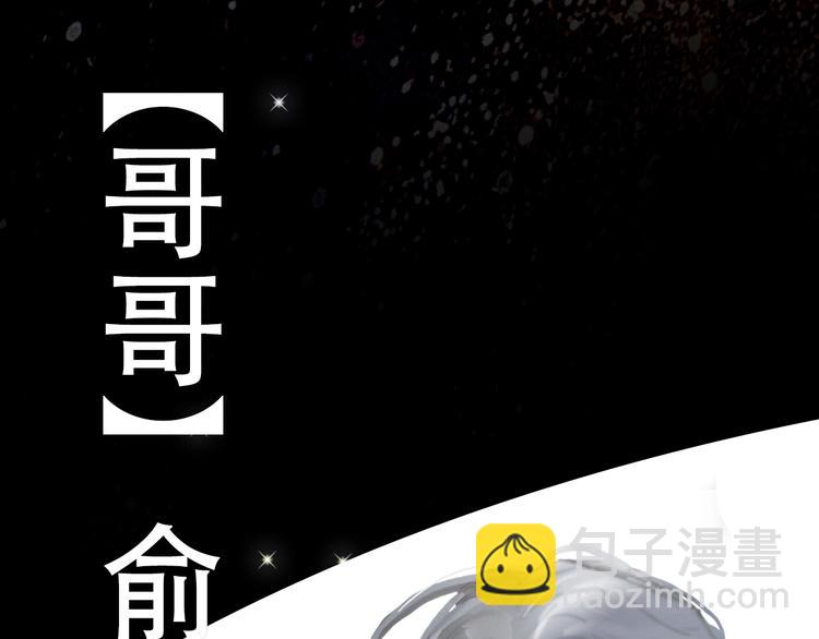 人物揭秘-第2话