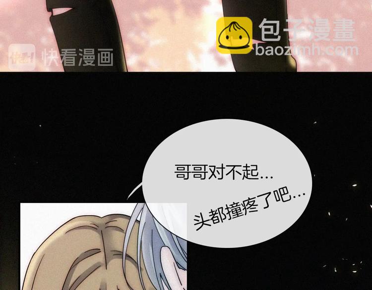 第10话  台阶上的无措(1/3)-第12话
