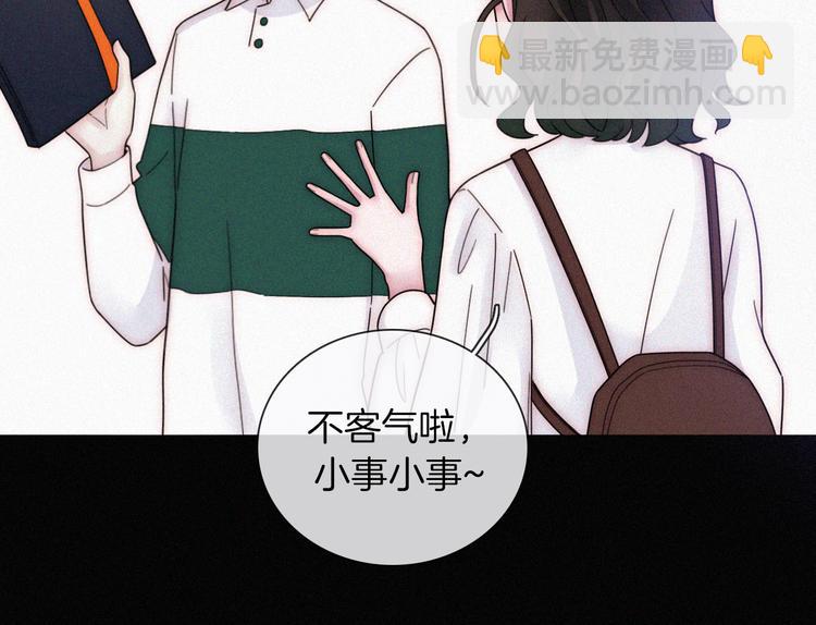 第12话 四人约会(1/3)-第14话