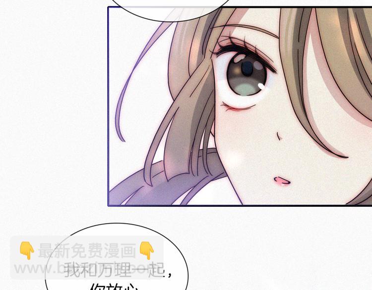 第12话 四人约会(1/3)-第14话
