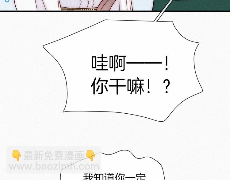 第12话 四人约会(1/3)-第14话