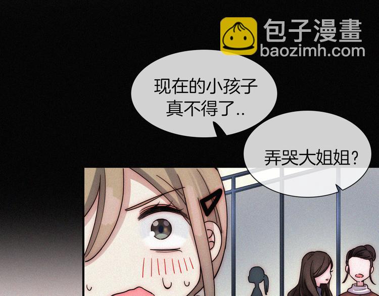 第12话 四人约会(1/3)-第14话