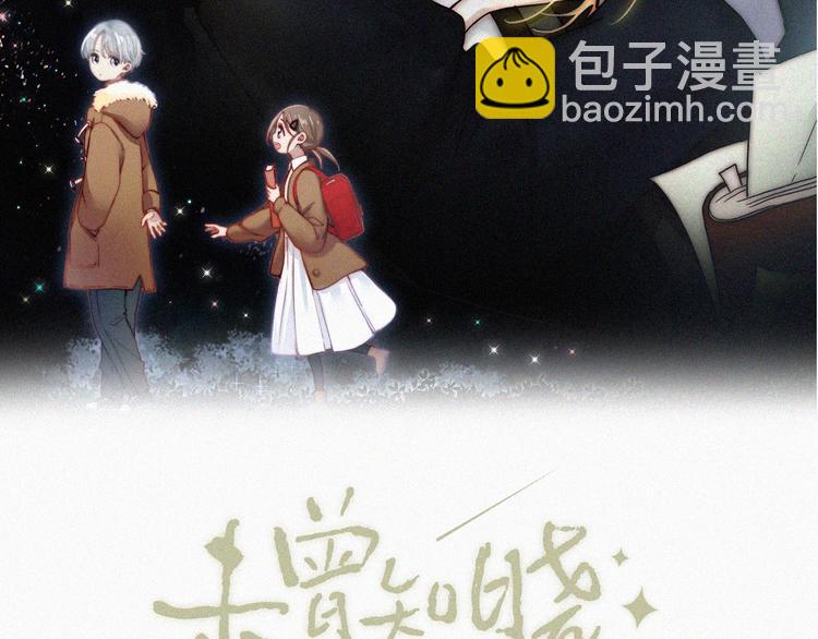 第12话 四人约会(1/3)-第14话