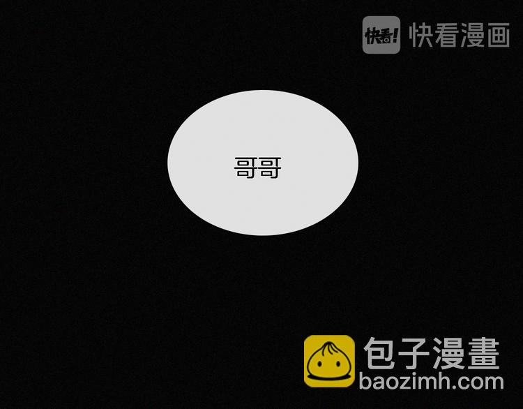 第14话  烟火下过去的伤疤(1/3)-第16话