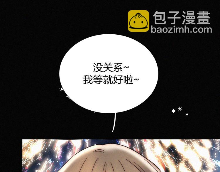 第14话  烟火下过去的伤疤(1/3)-第16话