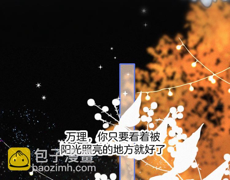 第14话  烟火下过去的伤疤(1/3)-第16话