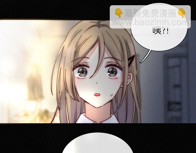 第16话  不寻常的留宿(1/2)-第18话