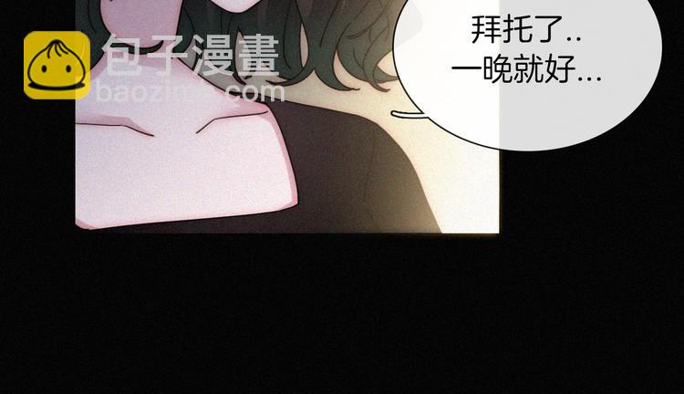 第16话  不寻常的留宿(1/2)-第18话