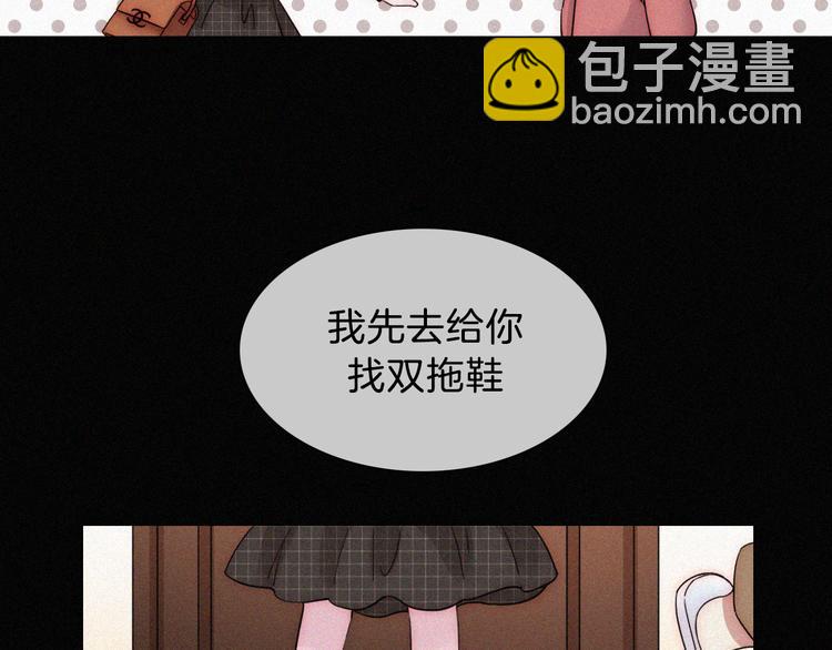 第16话  不寻常的留宿(1/2)-第18话