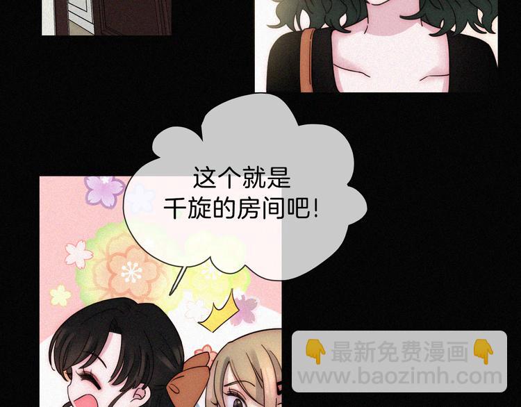 第16话  不寻常的留宿(1/2)-第18话