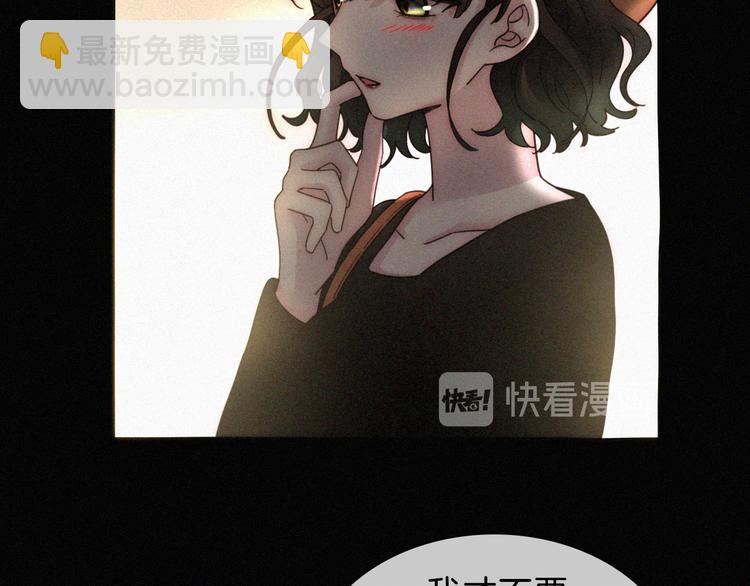 第16话  不寻常的留宿(1/2)-第18话