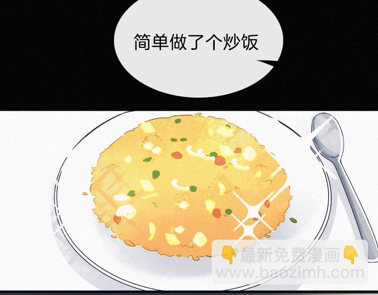 第16话  不寻常的留宿(1/2)-第18话