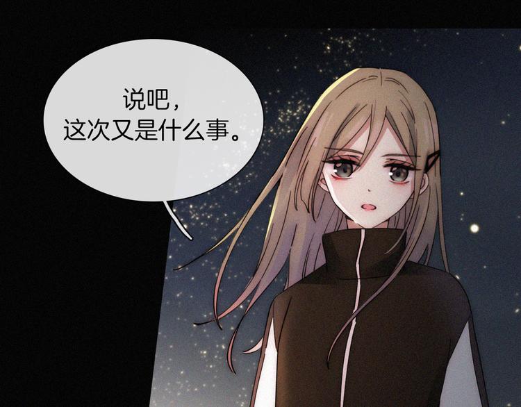 第18话 午夜告白(1/2)-第20话