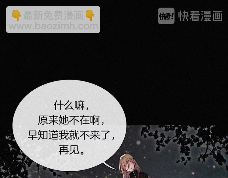 第18话 午夜告白(1/2)-第20话