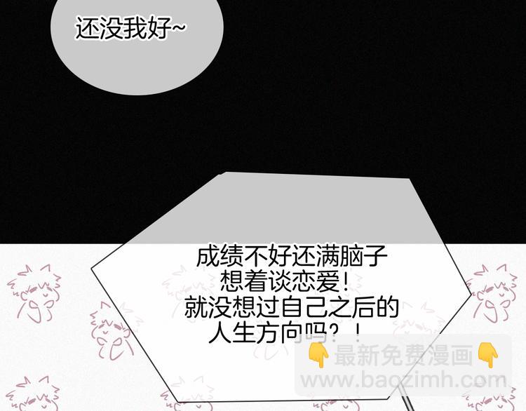 第19话  &ldquo;千千&rdquo;(1/2)-第22话