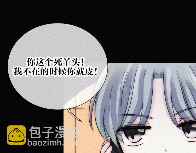 第19话  &ldquo;千千&rdquo;(1/2)-第22话