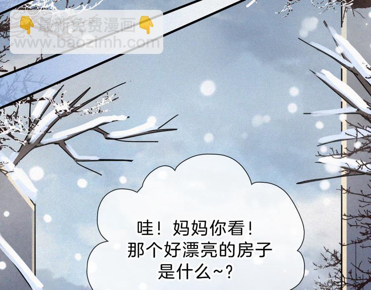 第23话 温暖的雪(1/2)-第26话