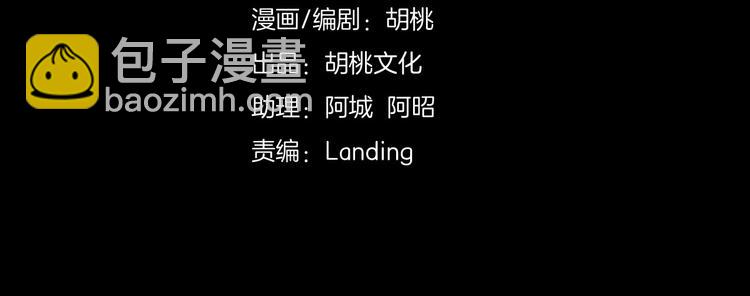 第23话 温暖的雪(1/2)-第26话
