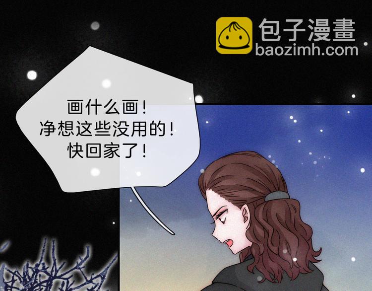 第23话 温暖的雪(1/2)-第26话
