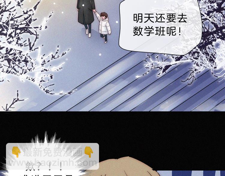 第23话 温暖的雪(1/2)-第26话