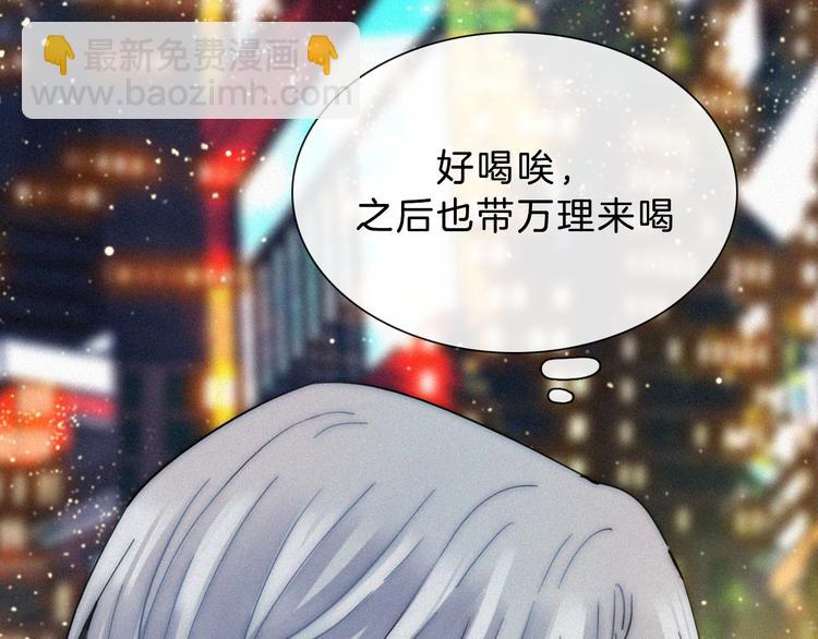 第25话 被划分的世界(1/3)-第28话