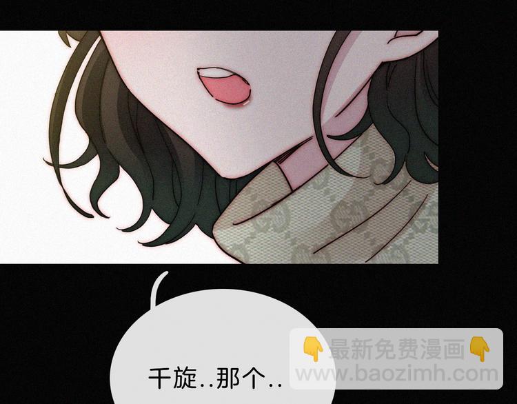 第25话 被划分的世界(1/3)-第28话