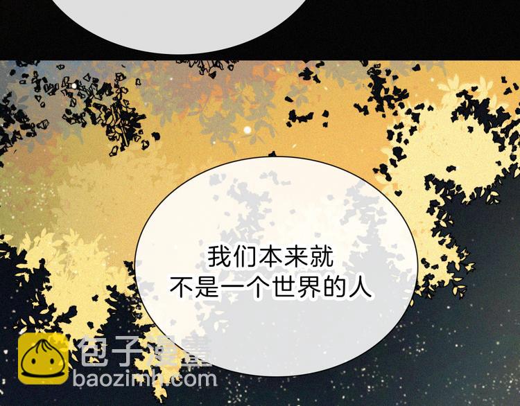 第25话 被划分的世界(1/3)-第28话