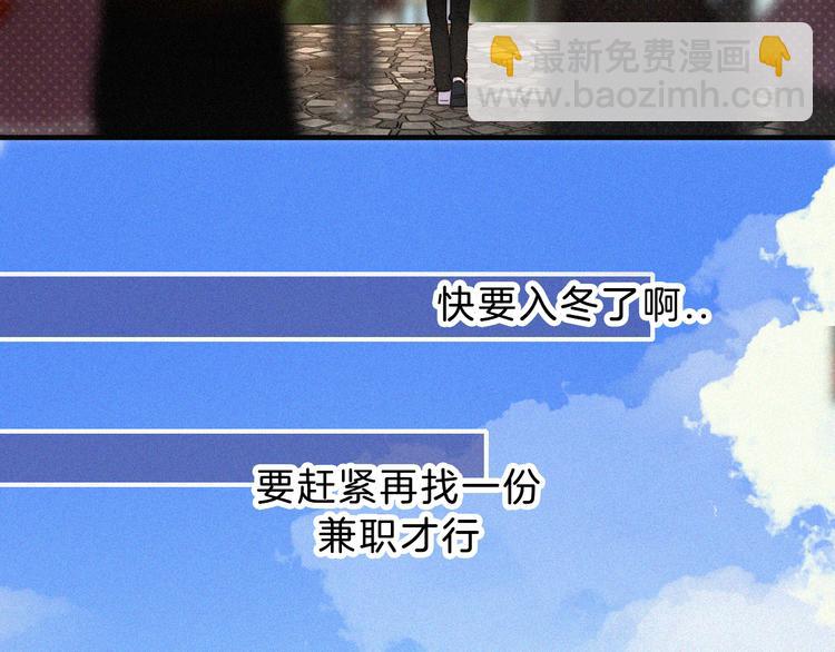 第25话 被划分的世界(1/3)-第28话