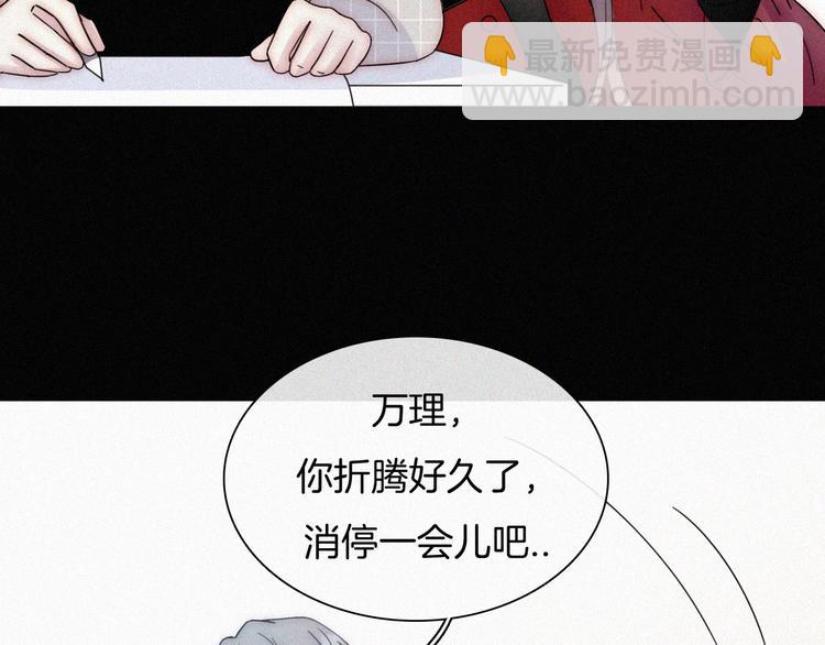 特别篇 少女的新年(1/2)-第30话