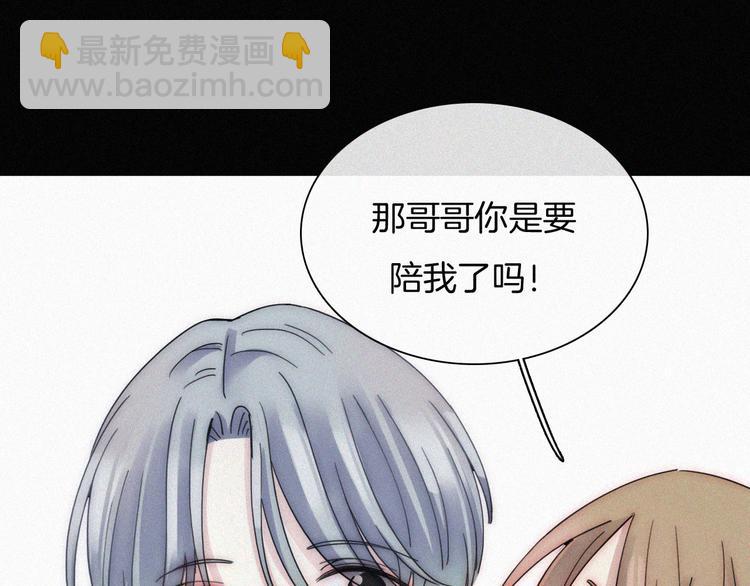 特别篇 少女的新年(1/2)-第30话