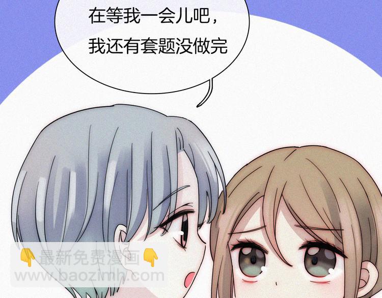 特别篇 少女的新年(1/2)-第30话