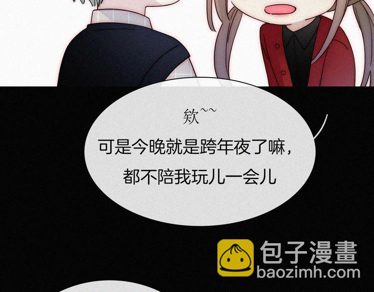 特别篇 少女的新年(1/2)-第30话