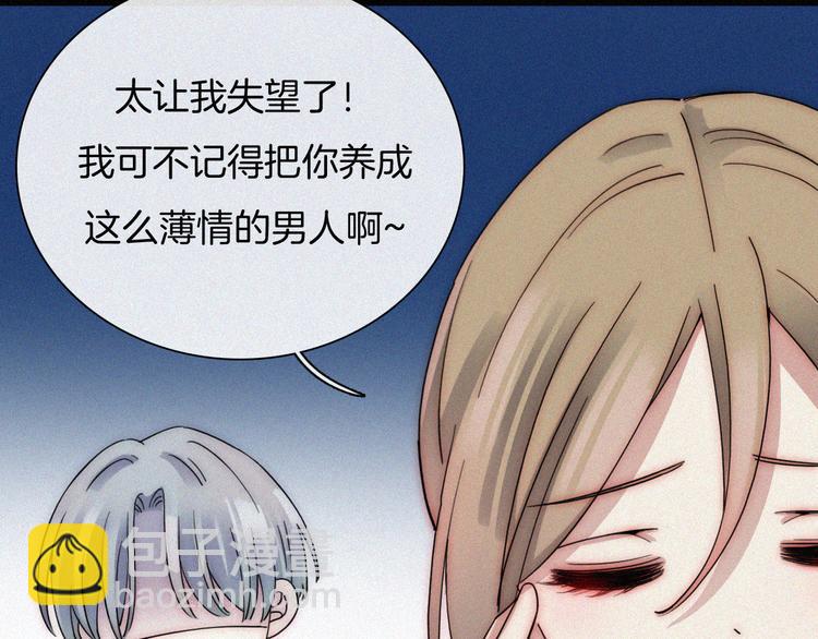 特别篇 少女的新年(1/2)-第30话
