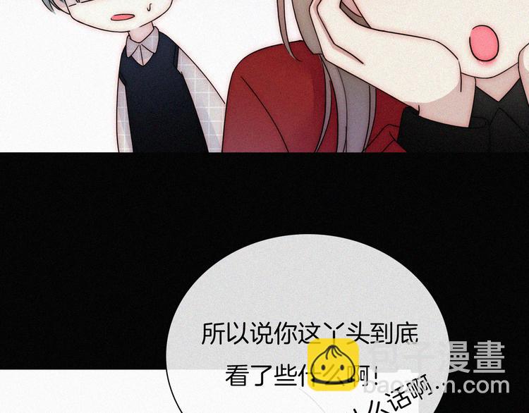 特别篇 少女的新年(1/2)-第30话
