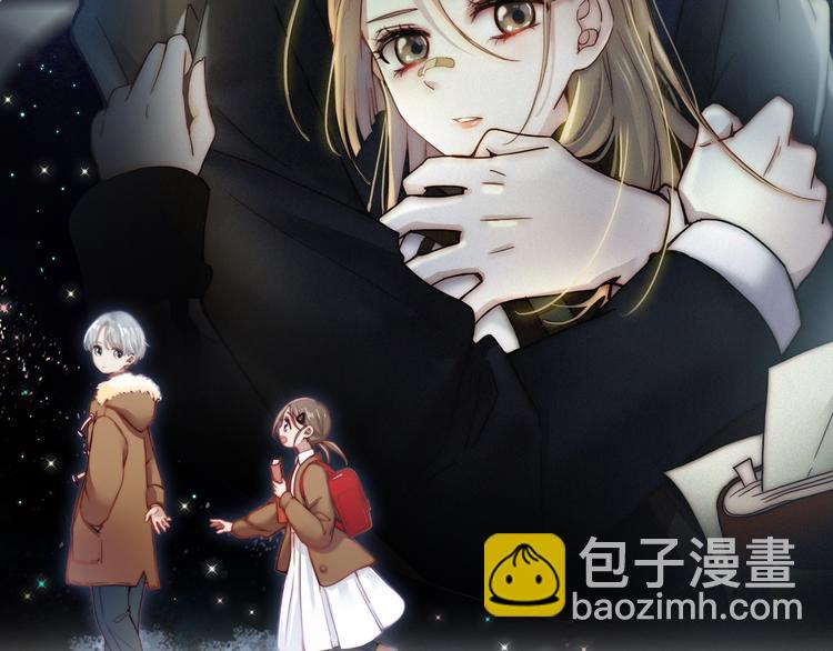 特别篇 少女的新年(1/2)-第30话