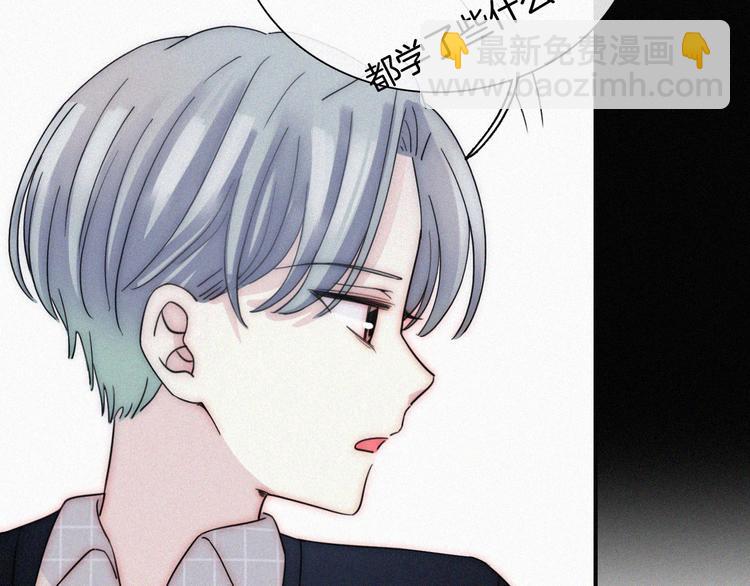 特别篇 少女的新年(1/2)-第30话
