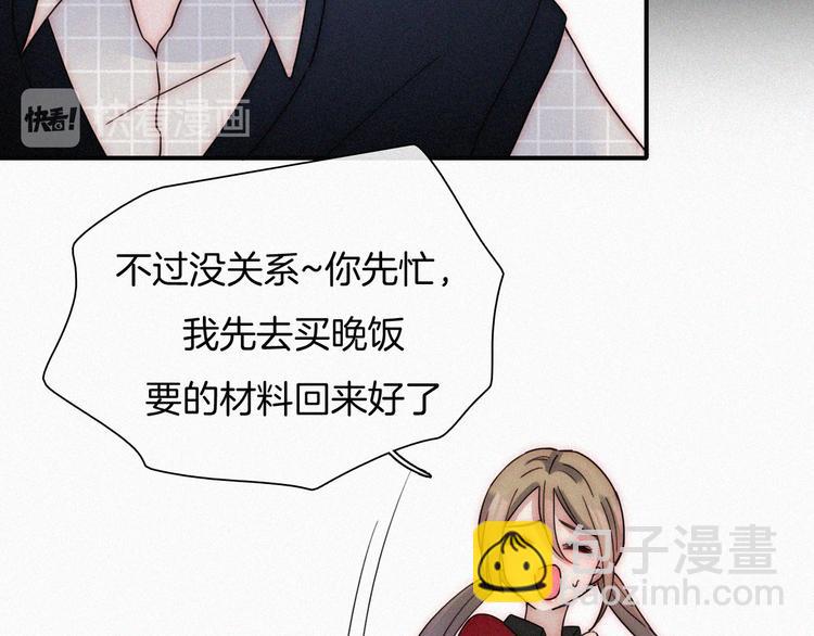特别篇 少女的新年(1/2)-第30话