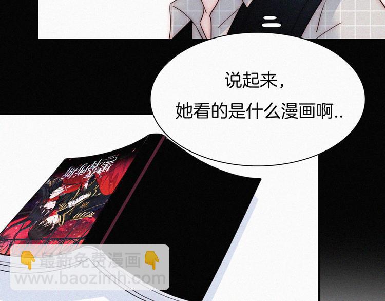 特别篇 少女的新年(1/2)-第30话
