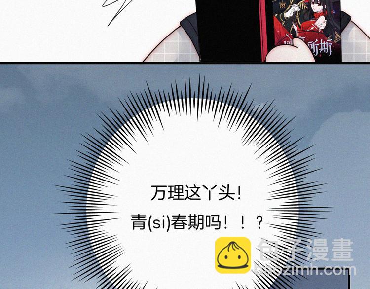 特别篇 少女的新年(1/2)-第30话