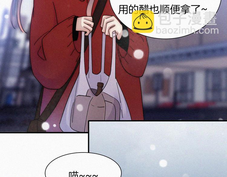 特别篇 少女的新年(1/2)-第30话
